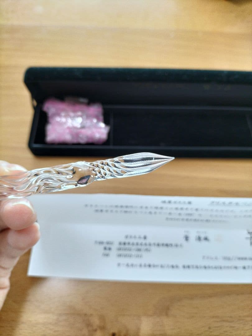 ガラスペン　菅清風　ガラス工房　京都北白川 硬質ガラス クリスタルペン