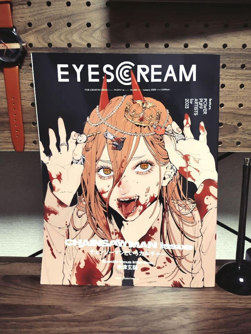 EYESCREAM チェンソーマン パワー 2023年1月