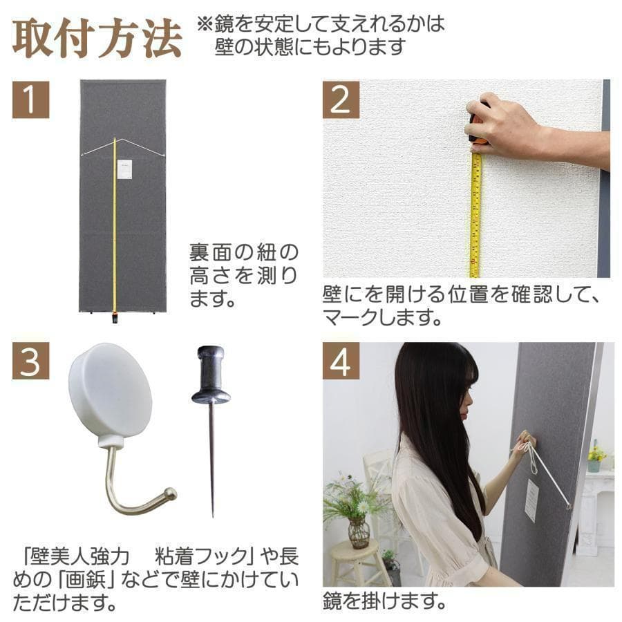 【中古】ダンスミラー 割れない鏡 幅80x160cm 姿見 銀色 11番