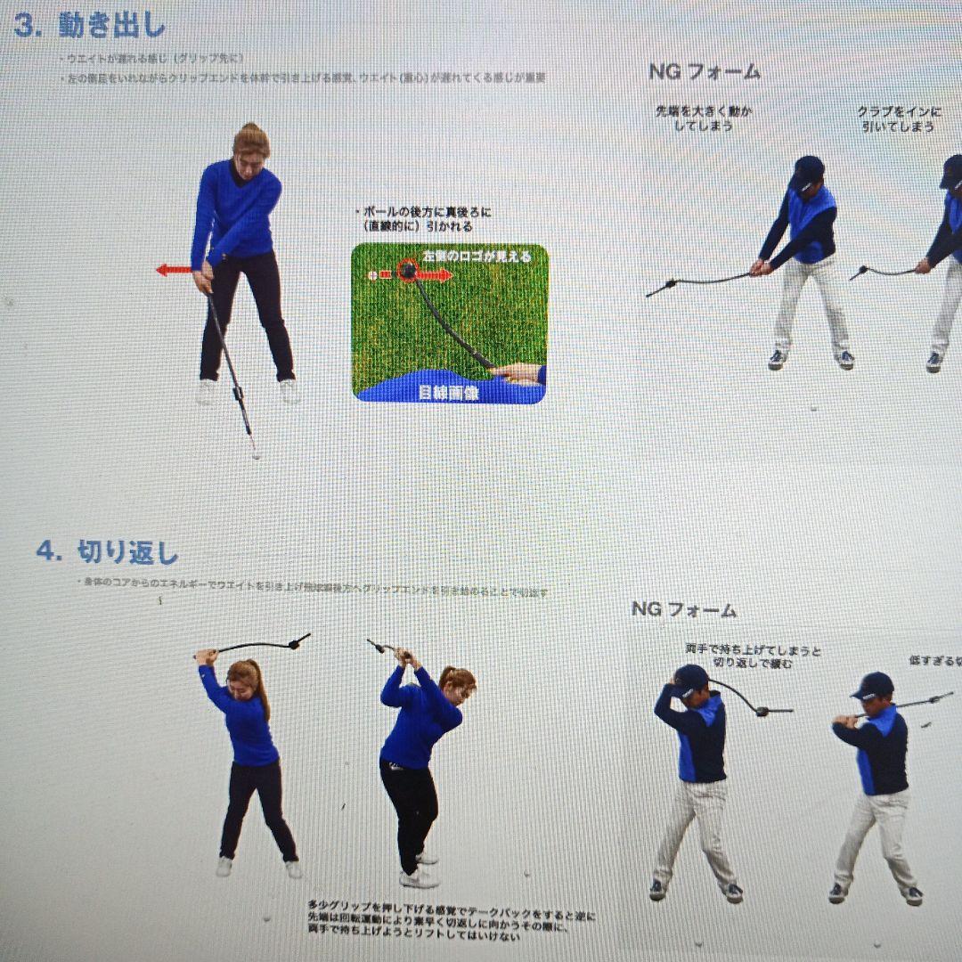 ゴルフ練習器具　3D Swing Mentor 同機能品