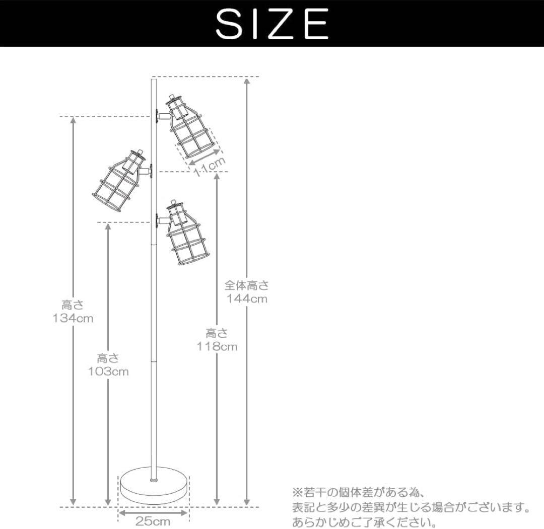 フロアライト スタンドライト 間接照明  ランプ