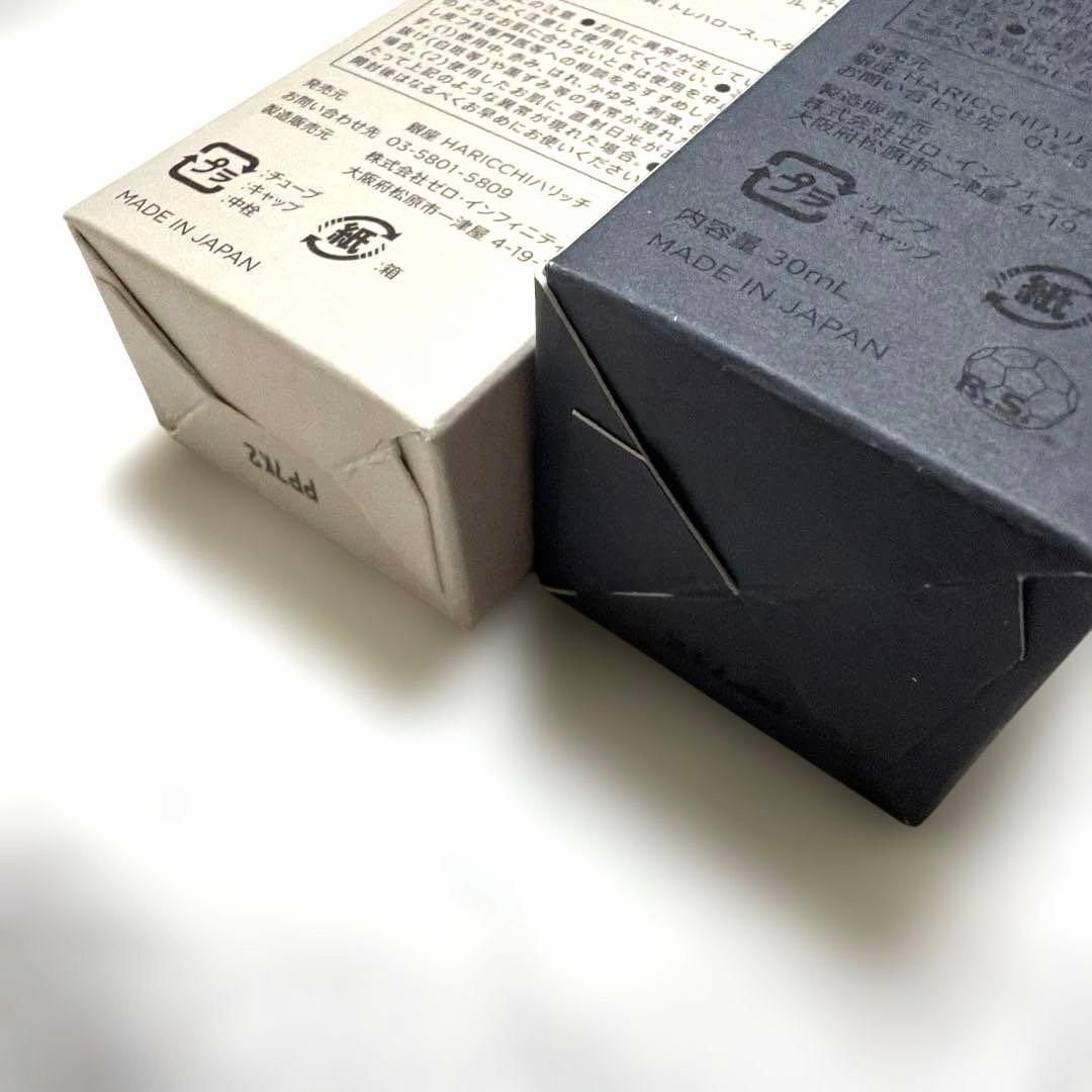 【セット】ハリッチ リッチプラス Lショットクリーム