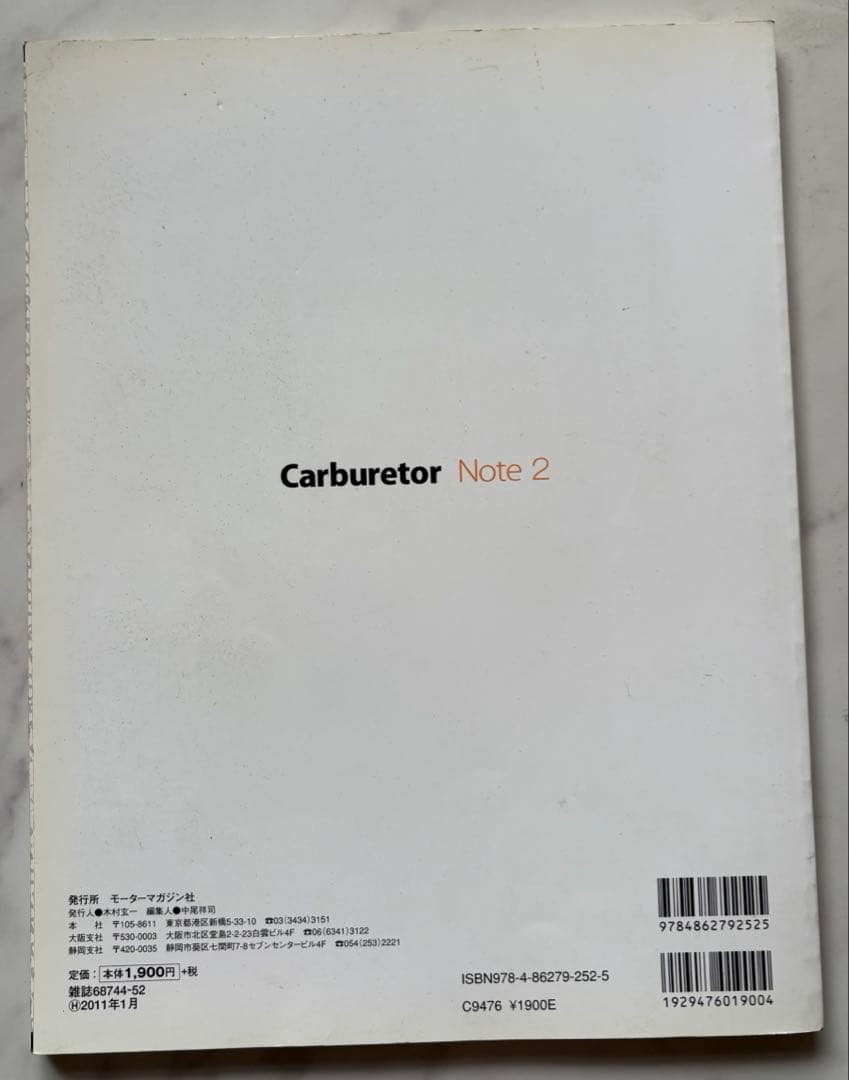 Carburetor Note 1 & 2 セット.