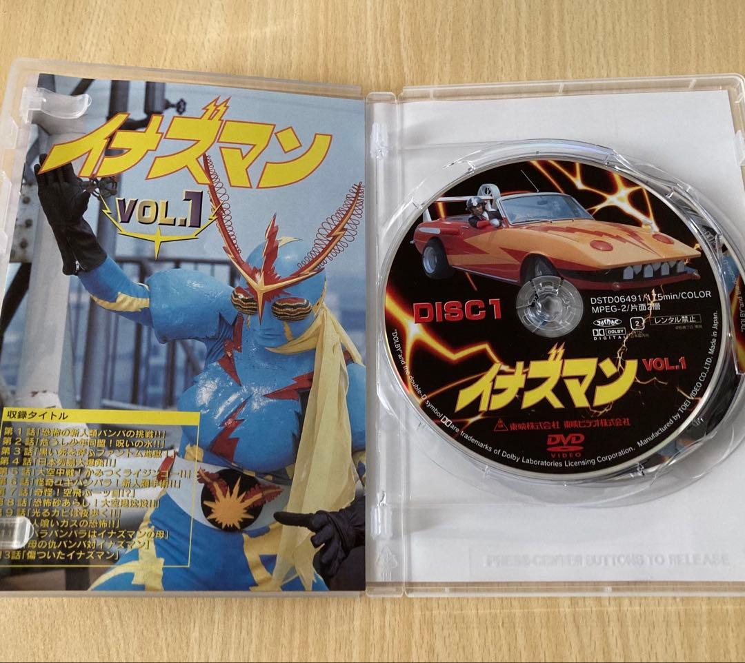 イナズマン DVD VOL.1 & 2 セット ディスク４枚