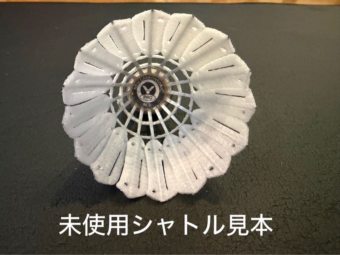 【新品/正規品】Victor NCS Pro シャトル 3番 2ダース