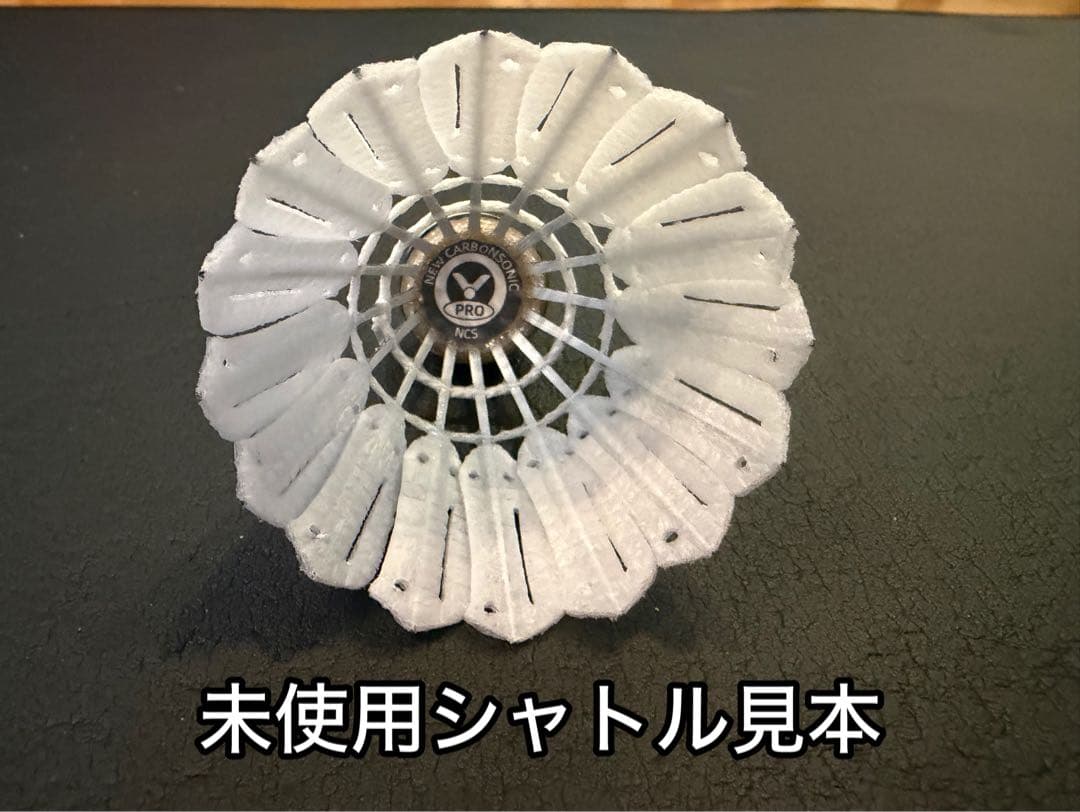 【新品/正規品】Victor NCS Pro シャトル 3番 2ダース