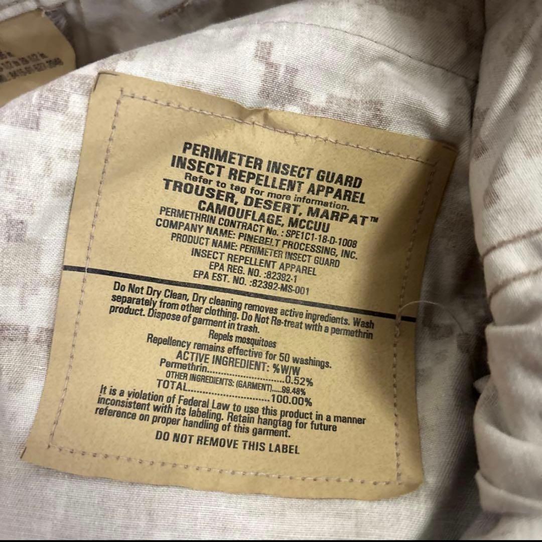 タグ付き未使用　米軍実物　DESERT MARPAT MEDIUM SHORT