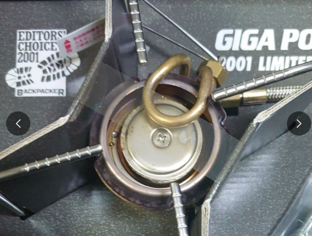 スノーピーク、2001年限定品、ギガパワーWGストーブ、新品、送料込み。
