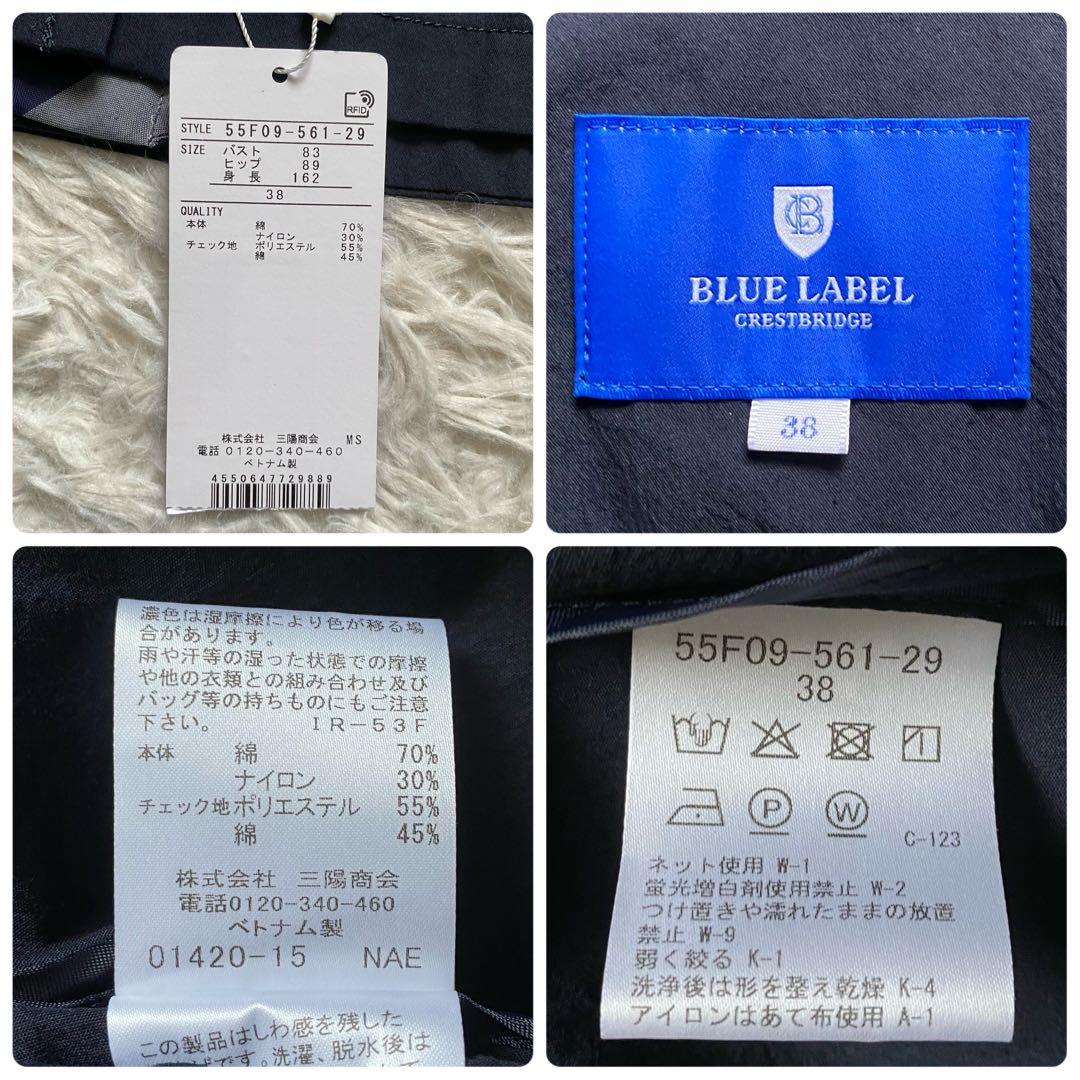 新品タグ付■ブルーレーベルクレストブリッジ　エンザイムシャンブレーショートコート