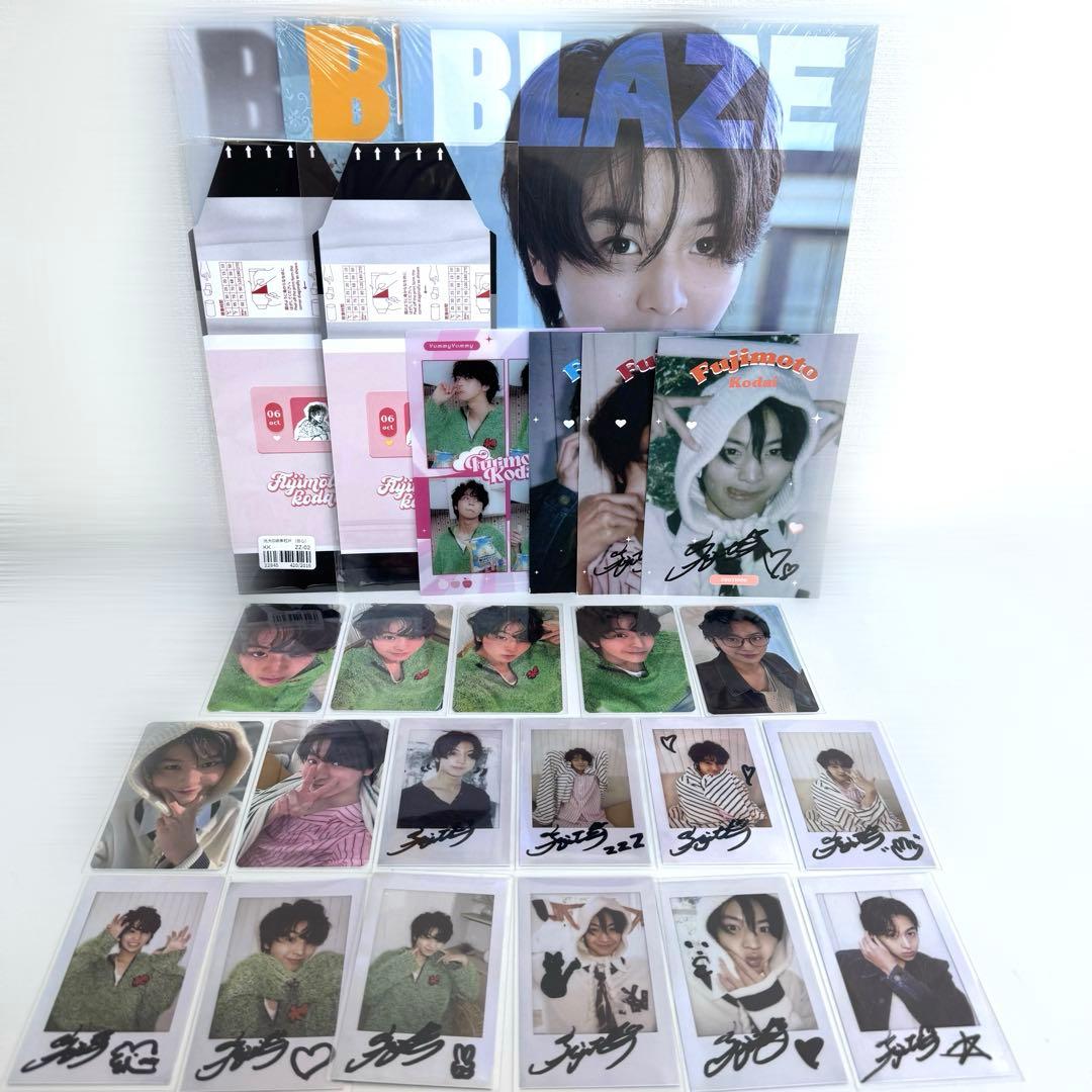 藤本洸大 BLAZE 雑誌 コンプリート版③