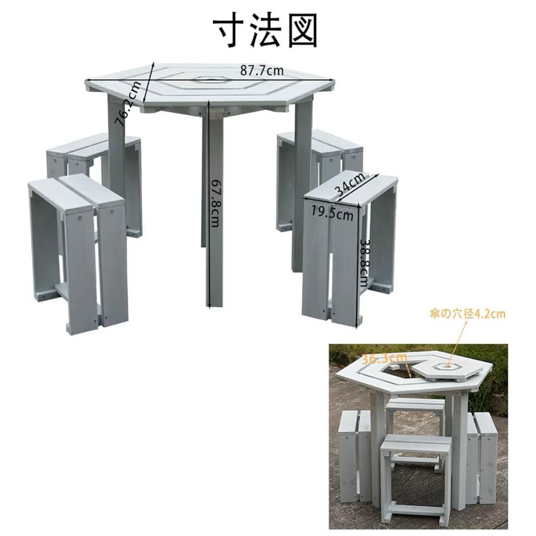 木製 六角テーブル ベンチセット 天然木 杉材 屋外家具 アウトドア