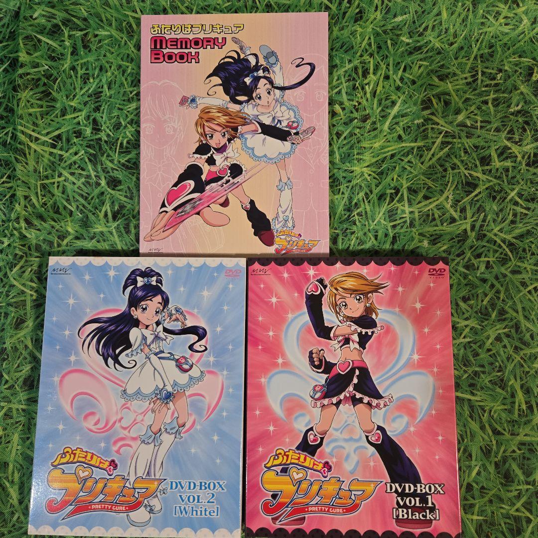 ふたりはプリキュア DVD-BOXセット 完全生産限定版