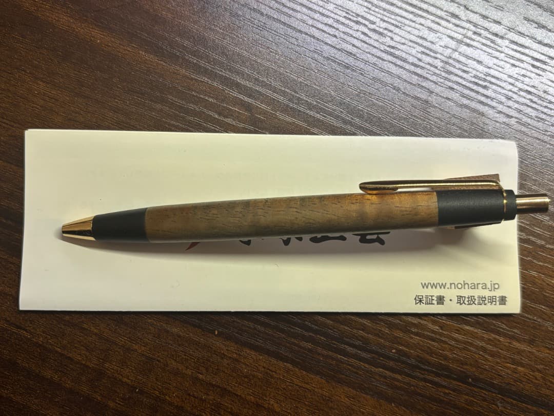 野原工芸 ハワイアンコアカーリー　旧型　シャープペン