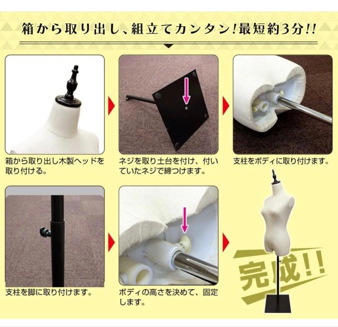 美品9号 スクエアタイプ マネキン