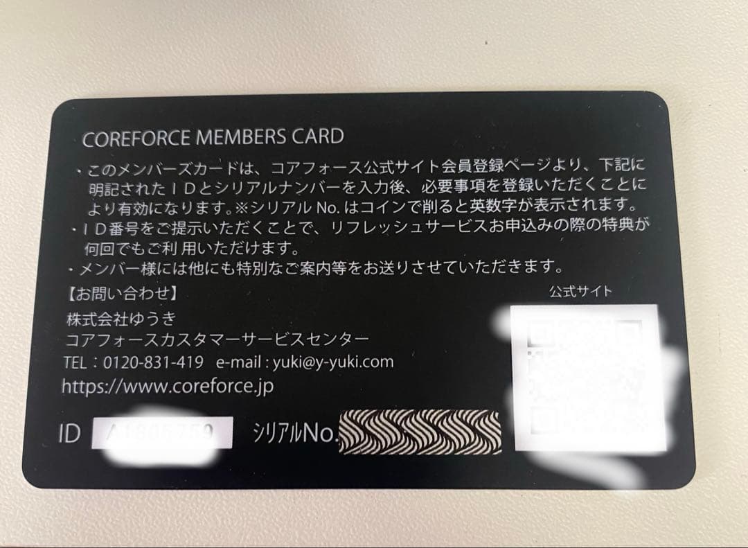 【美品】コアフォース　ループホワイトSUS70 coreforce ブレスレット
