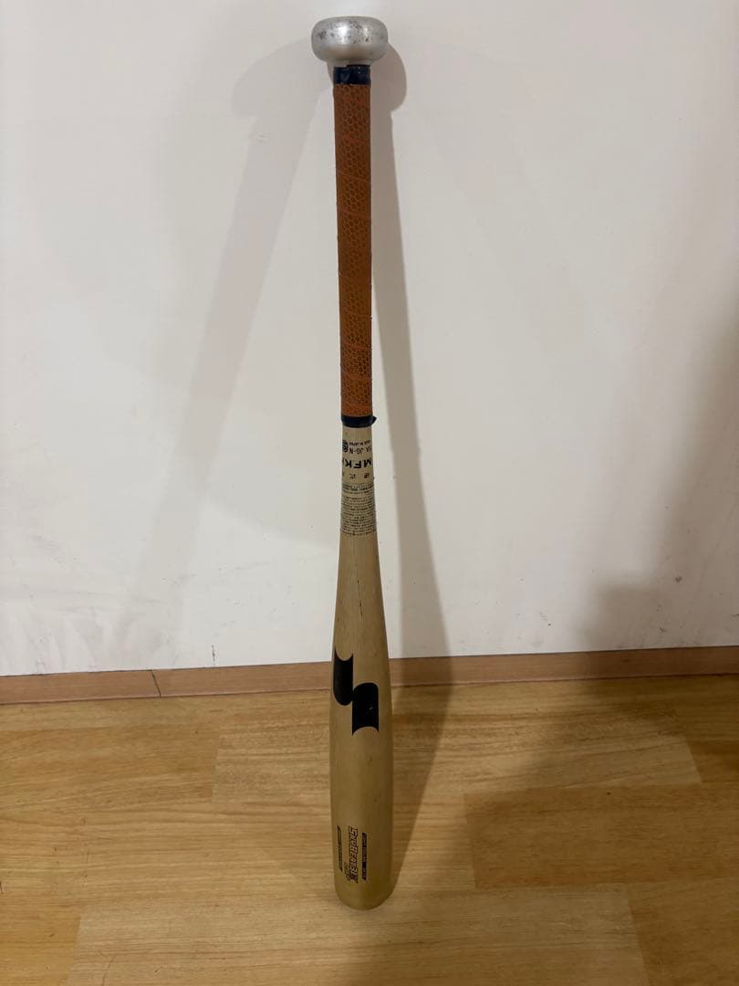 SSK 硬式用 金属バット 84cm 900g