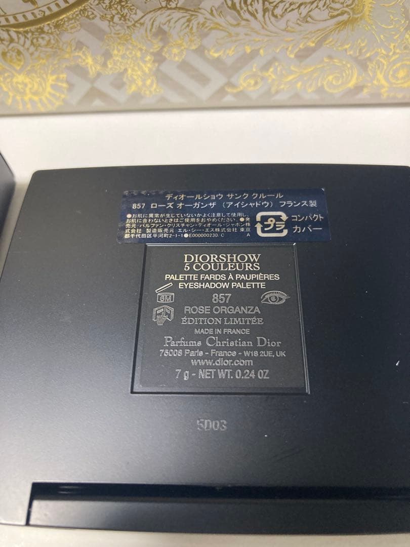 新品ディオール Diorshow 6 Couleurs 857 アイシャドウ
