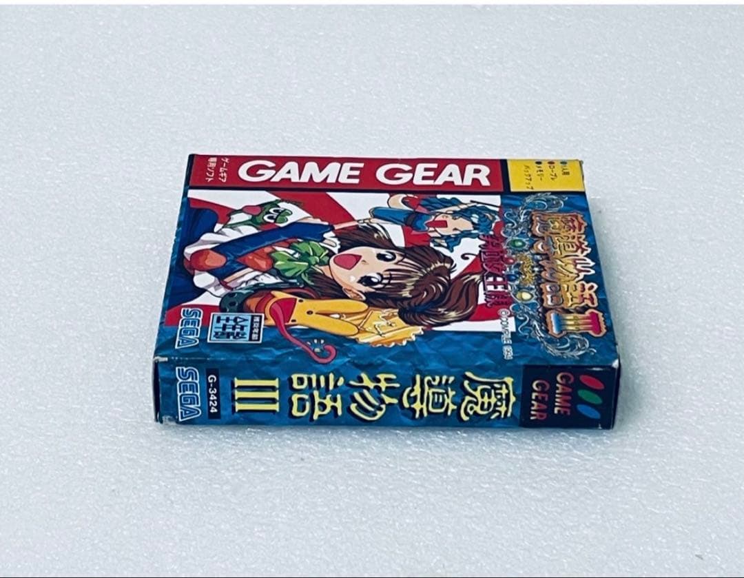 魔導物語 III 究極女王様 ゲームギア