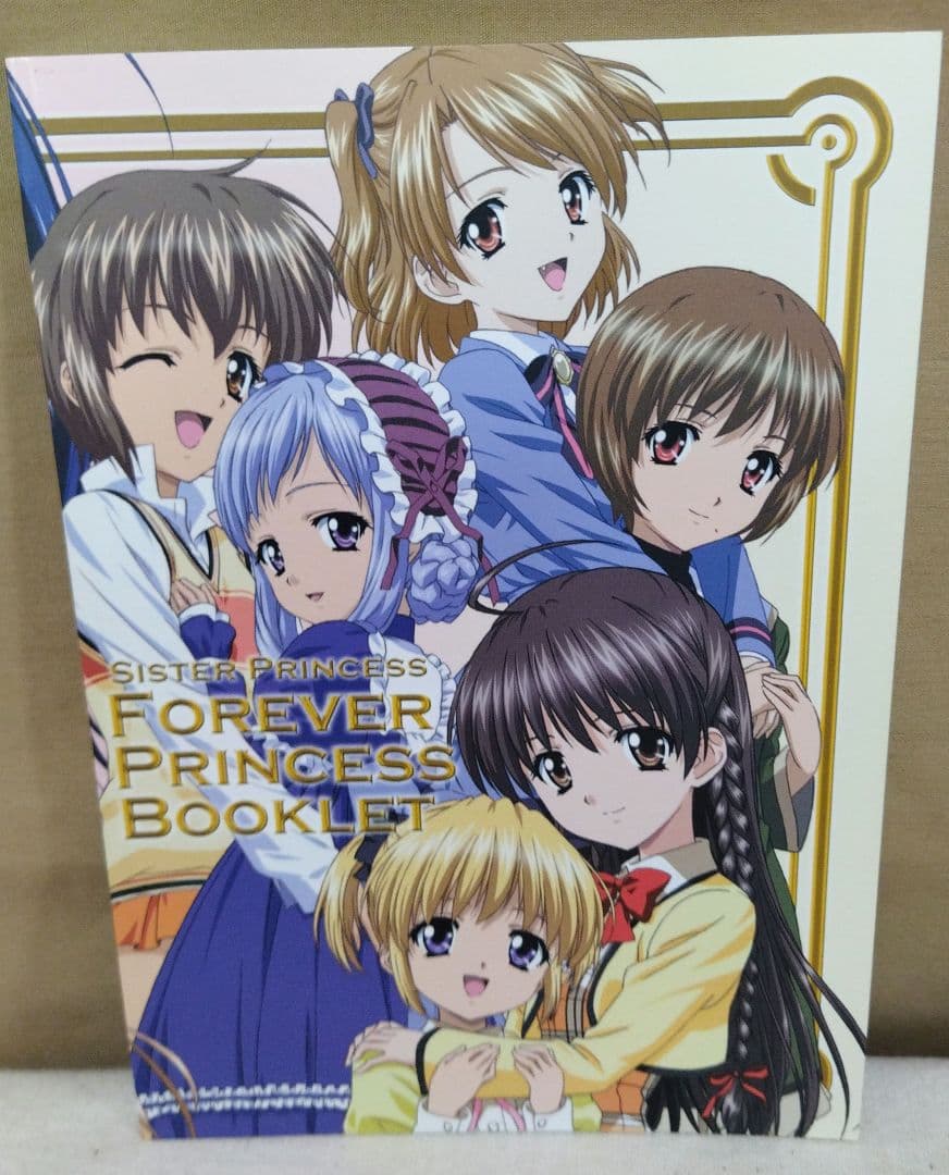 シスター・プリンセス&シスター・プリンセスRePure DVD-BOX〈期間限…