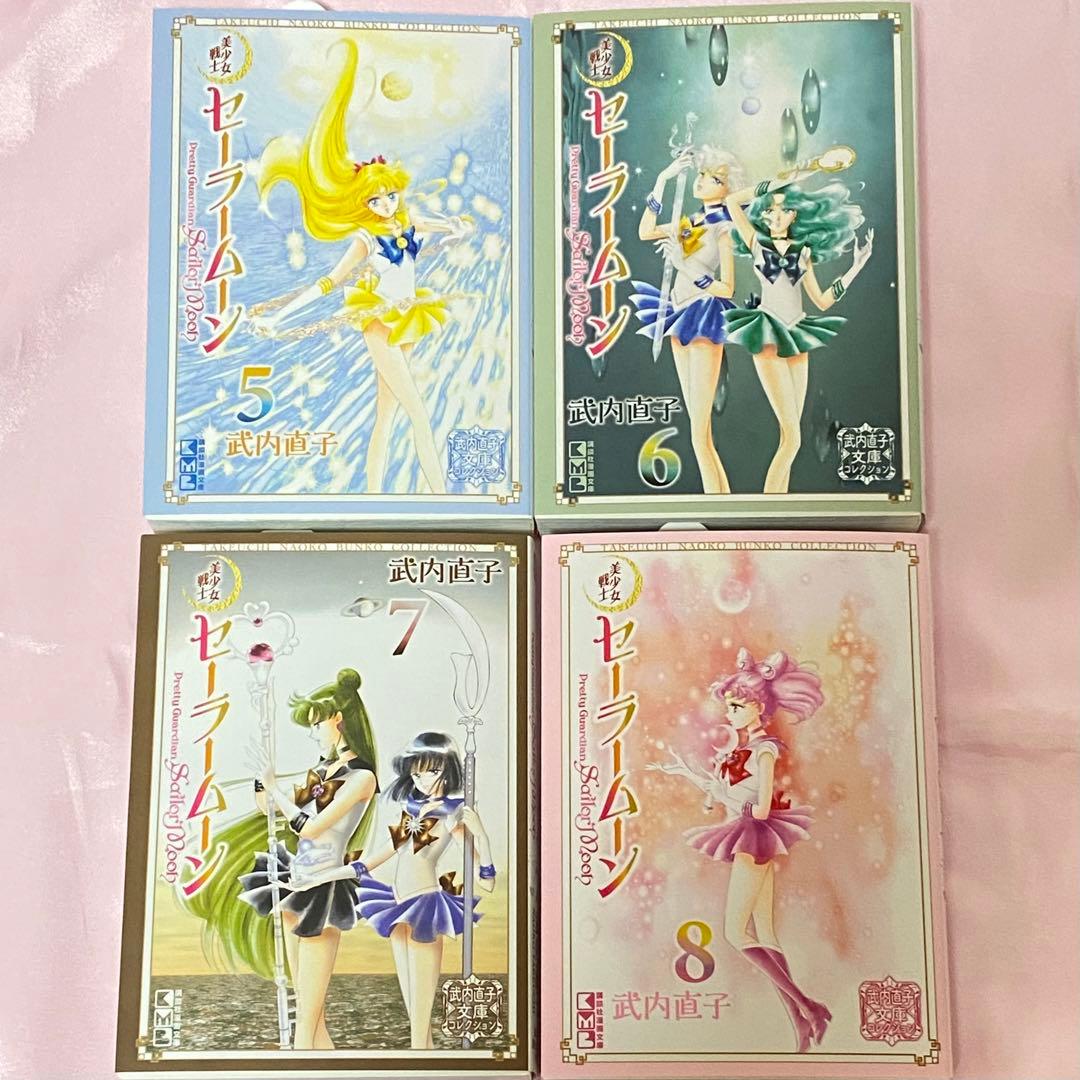 クリアしおり12枚付★美少女戦士セーラームーン 武内直子文庫コレクション全12巻