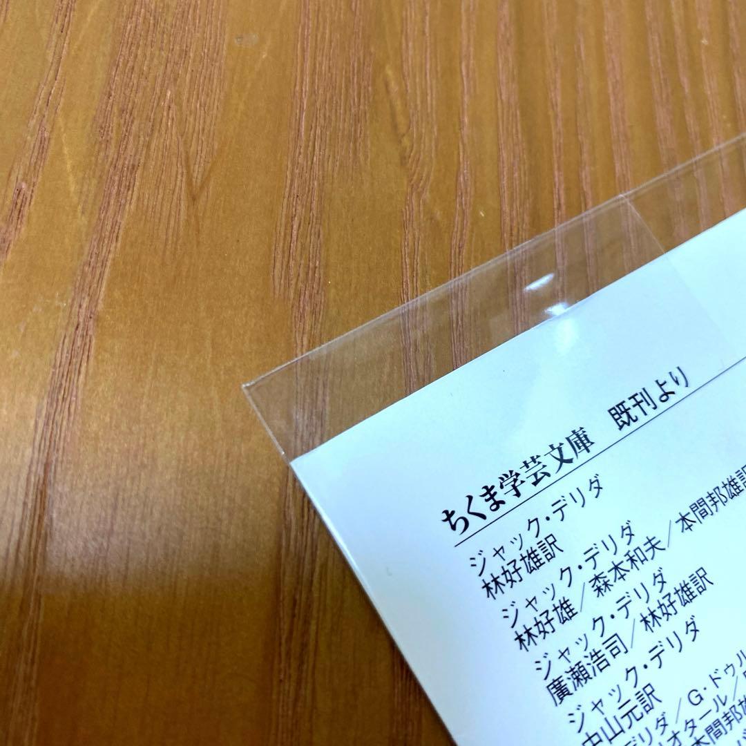雄羊