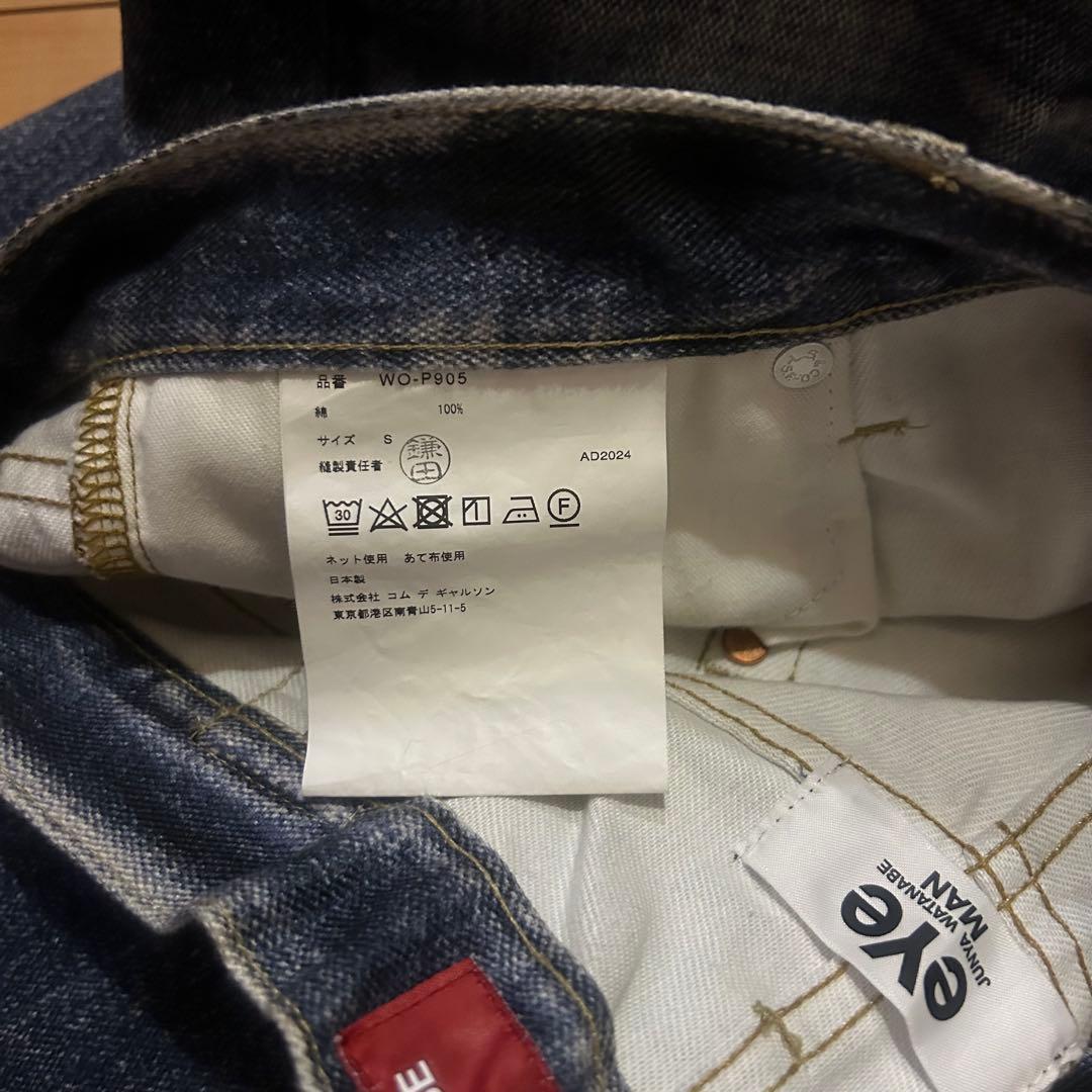 Levi's Junya Watanabe MAN ストレートデニム S