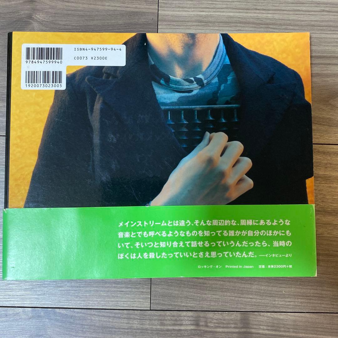 ベック BECK & Al Hansen Travelogue Playing