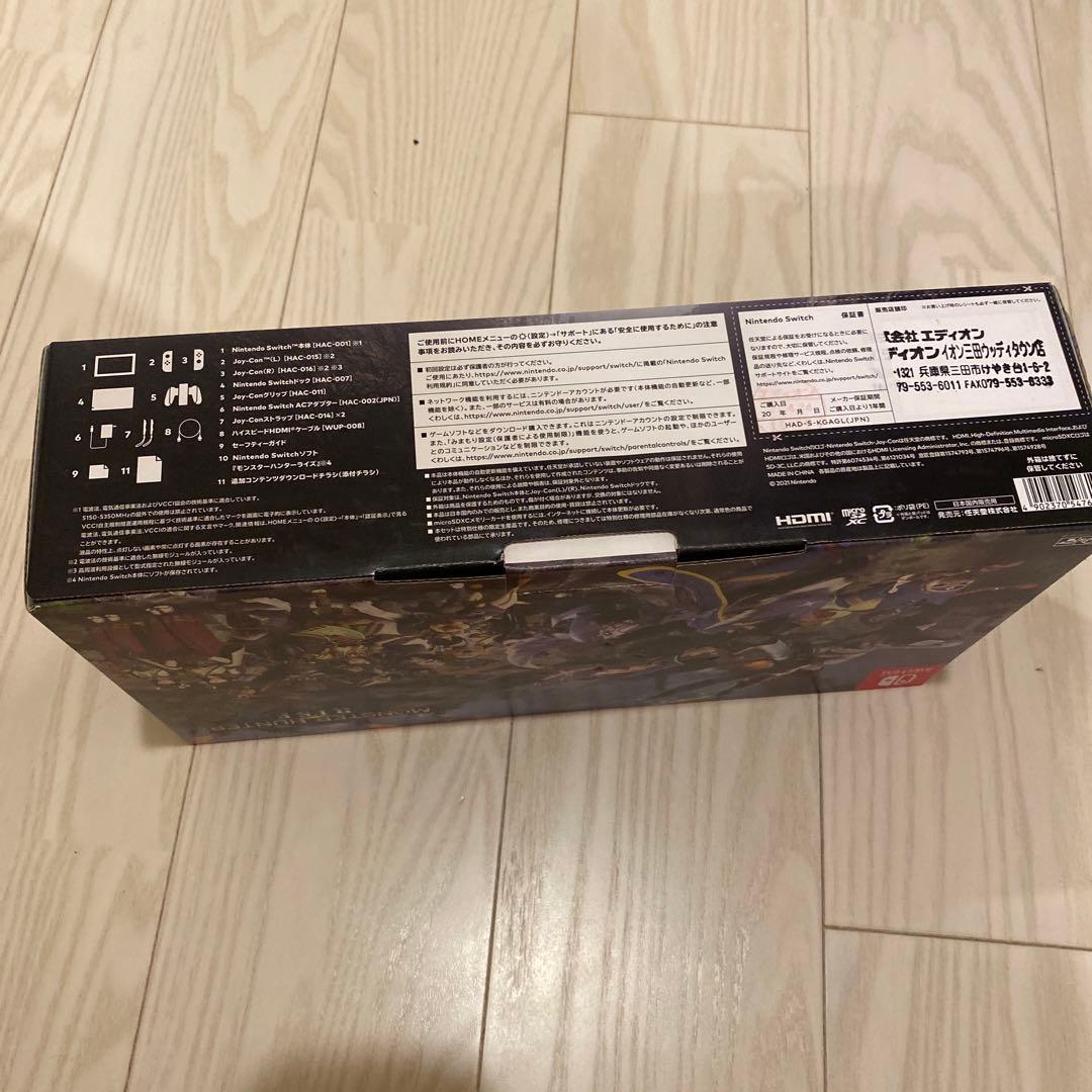Nintendo SWITCH モンスターハンターライズ スペシャルエディション