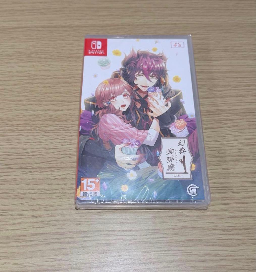 9rip otomate nintendo Switch 中国語