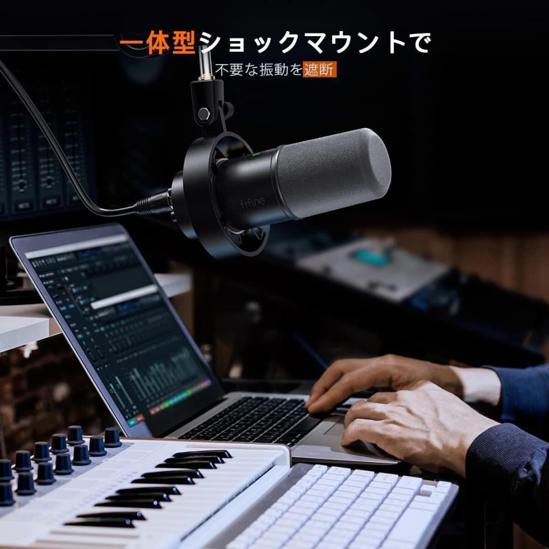 【開封済・未使用】FIFINE K688 ダイナミックポットキャストマイク ＃2