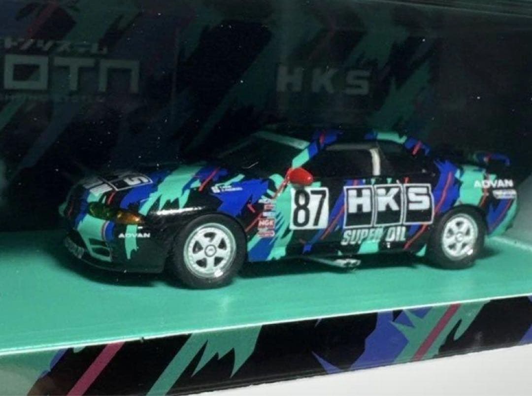 京商 HKS スカイライン GT-R Gr.A 1993 ミニカー 1/64