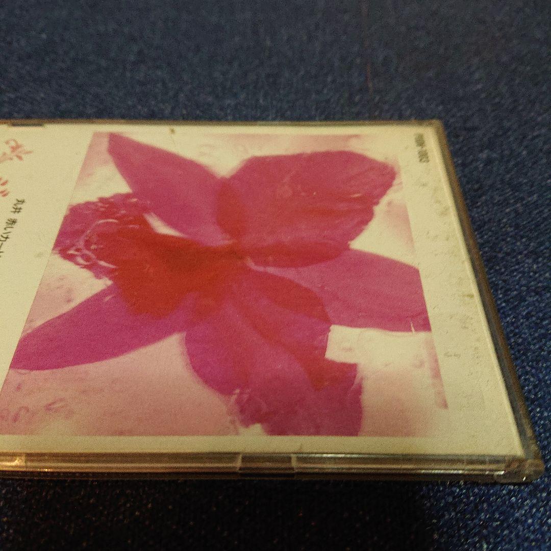 ジュ・メーム Je m'aime 橋本一子 8センチ8cm CDS CDシングル