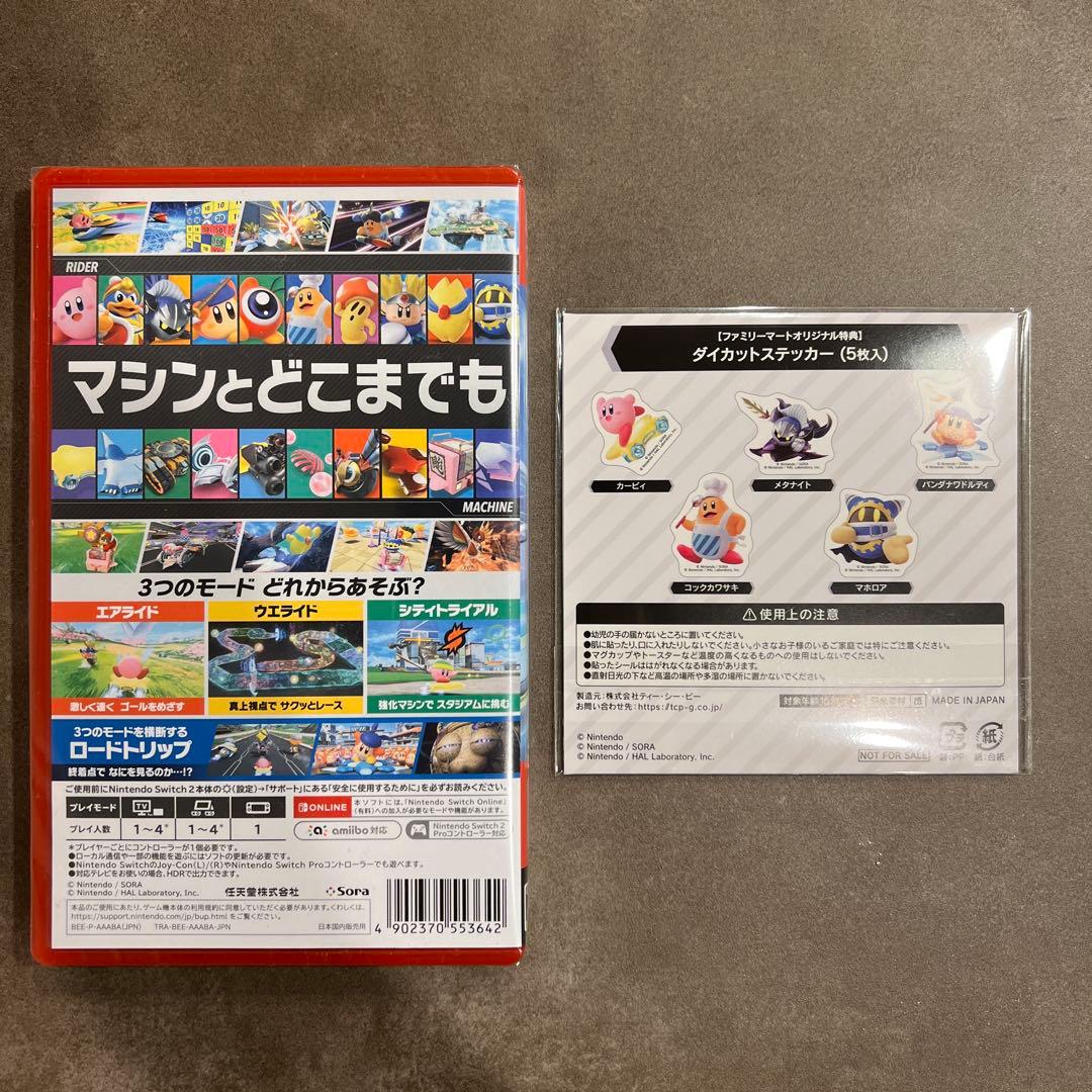 【新品未開封】Nintendo Switch2 カービィのエアライダー 特典付き