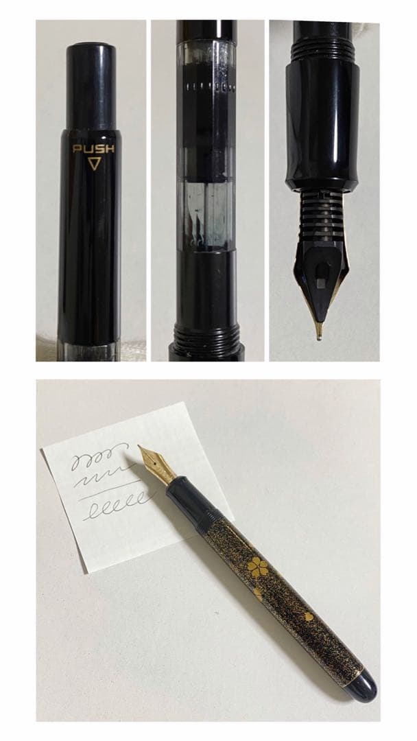 PILOT パイロット 14K 万年筆 蒔絵 漆 プッシュ式 桜