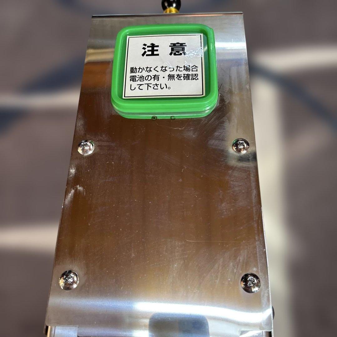 ホクエツ モグセンサー 自動モグラ駆除機