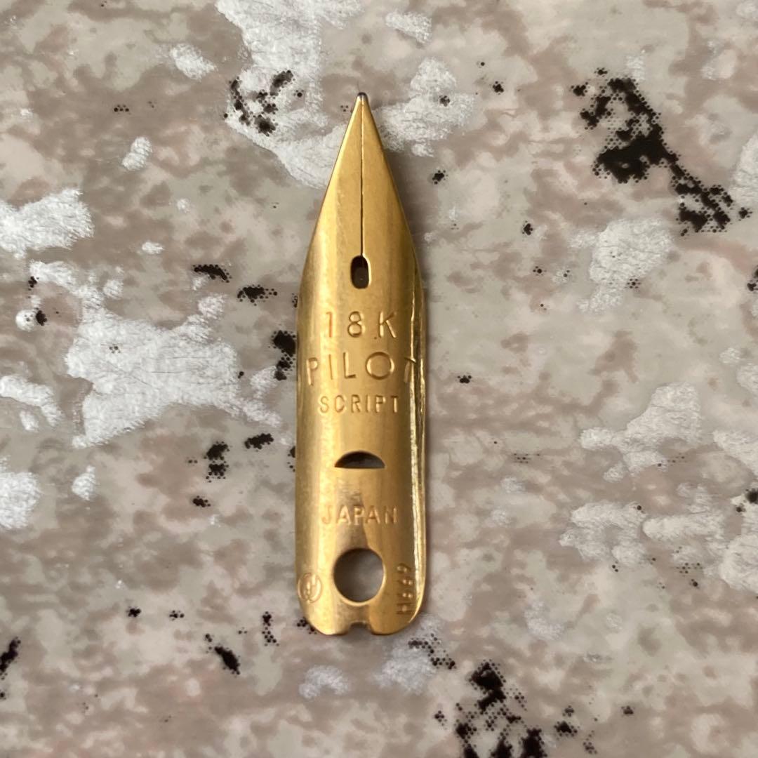 #270 オーバーホール済み パイロット PILOT Elite 18k