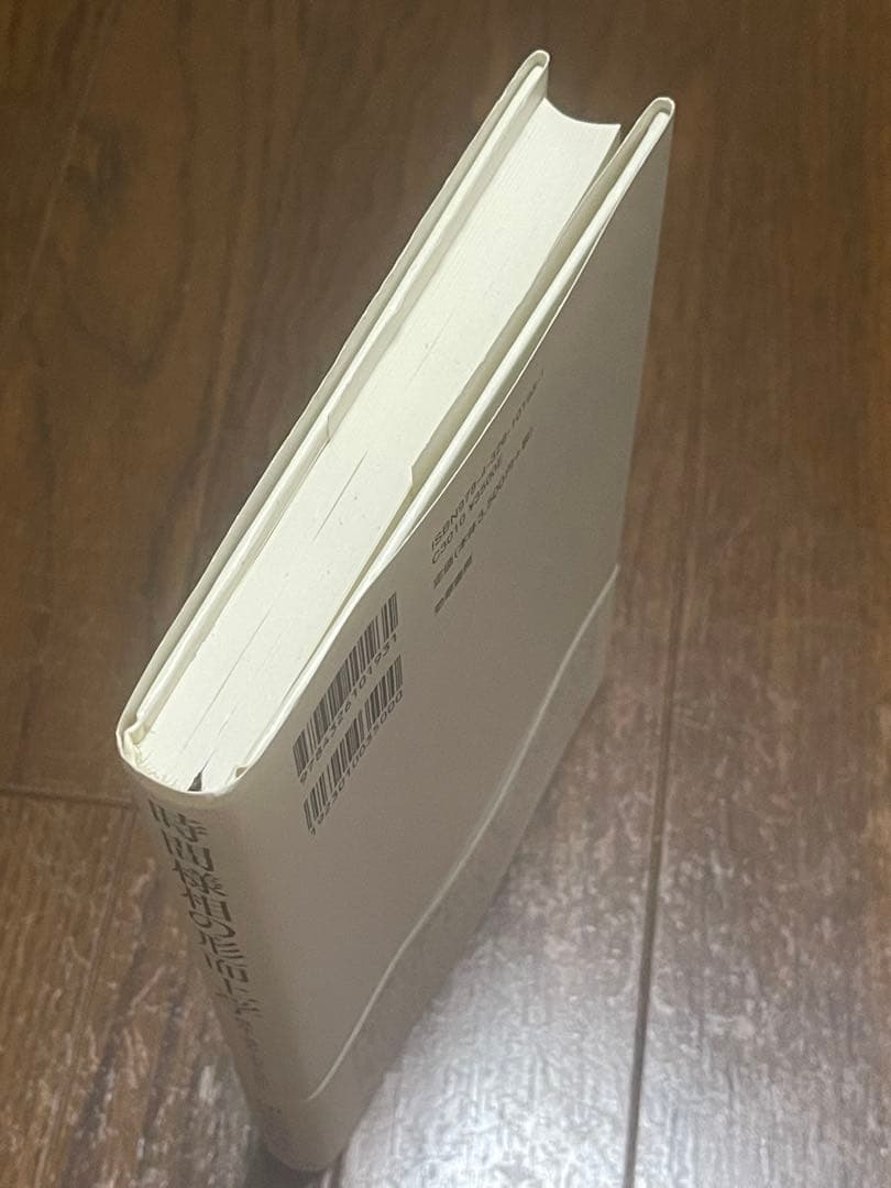 『時間様相の形而上学』勁草書房,分析哲学,時間論