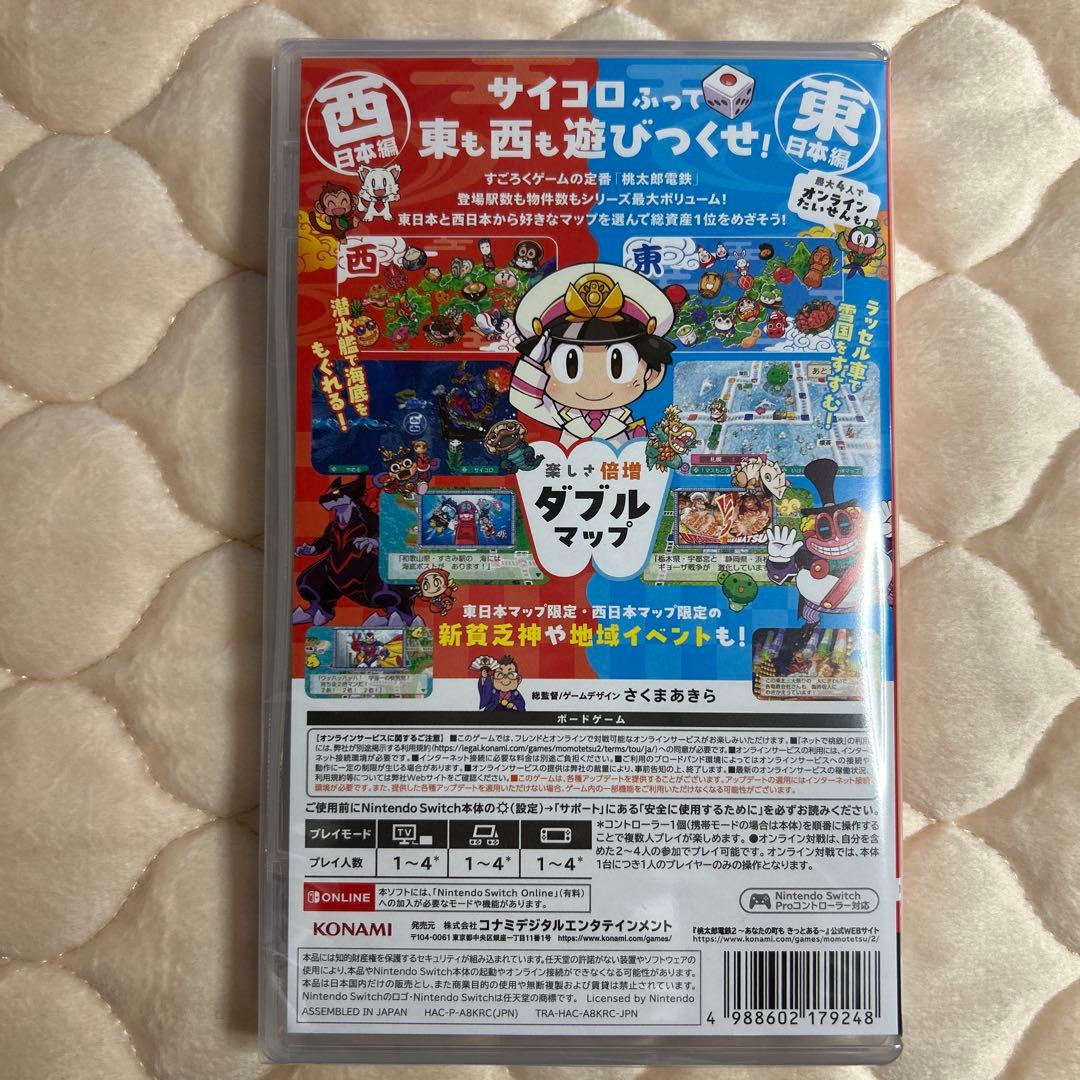 Switch 桃太郎電鉄2 東日本編+西日本編 【未開封】