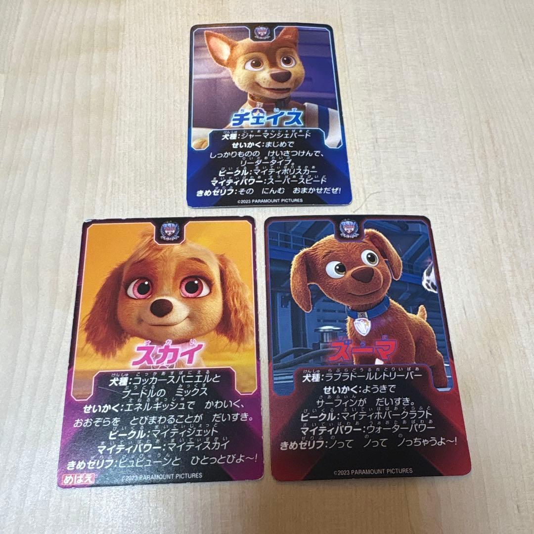 ワンダフルパウパット