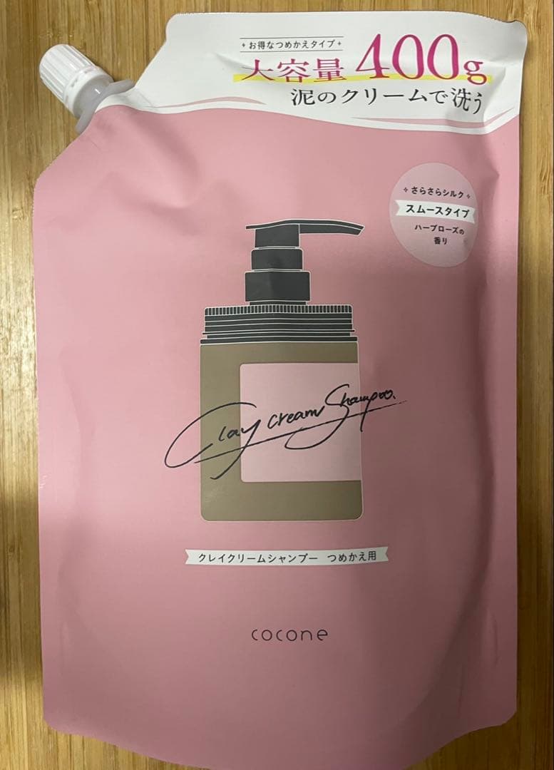 cocone クリームシャンプー 500ml