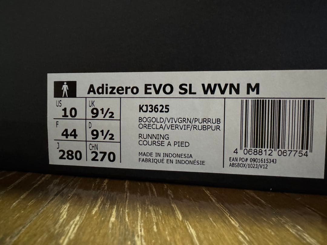 Bob Marley × adidas Adizero Evo SL WVN M