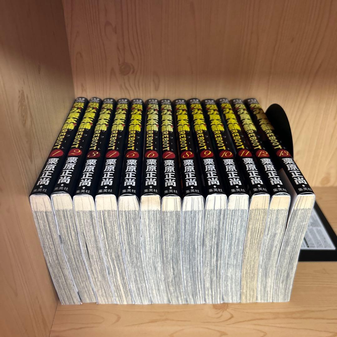 大人気漫画怨み屋本舗シリーズ全巻まとめ売り良品セット80冊