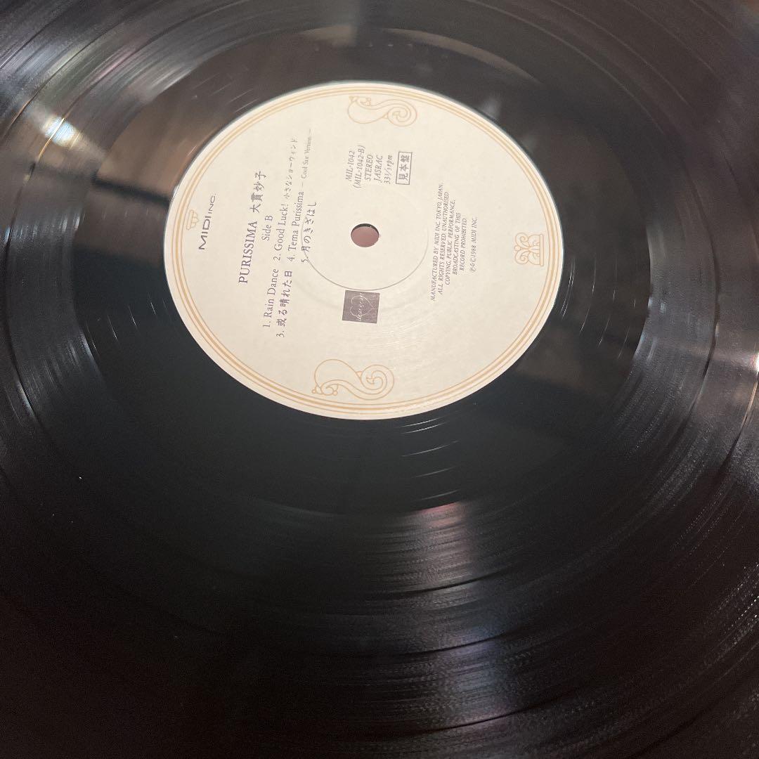 レコード　オリジナル見本盤　大貫妙子　プリッシマ　PURISSIMA LP