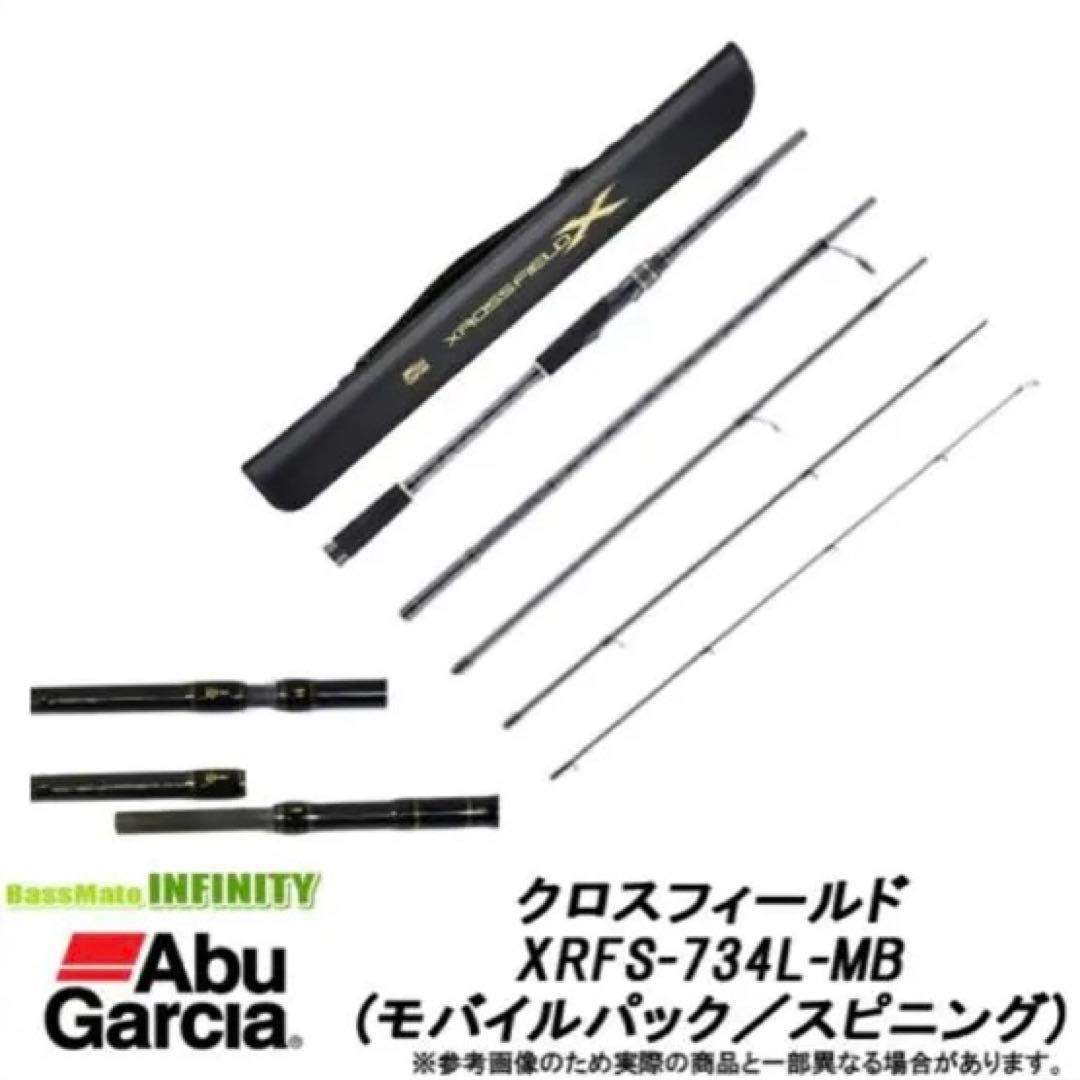 Abu Garcia XRFS-734L-MB ルアーロッド