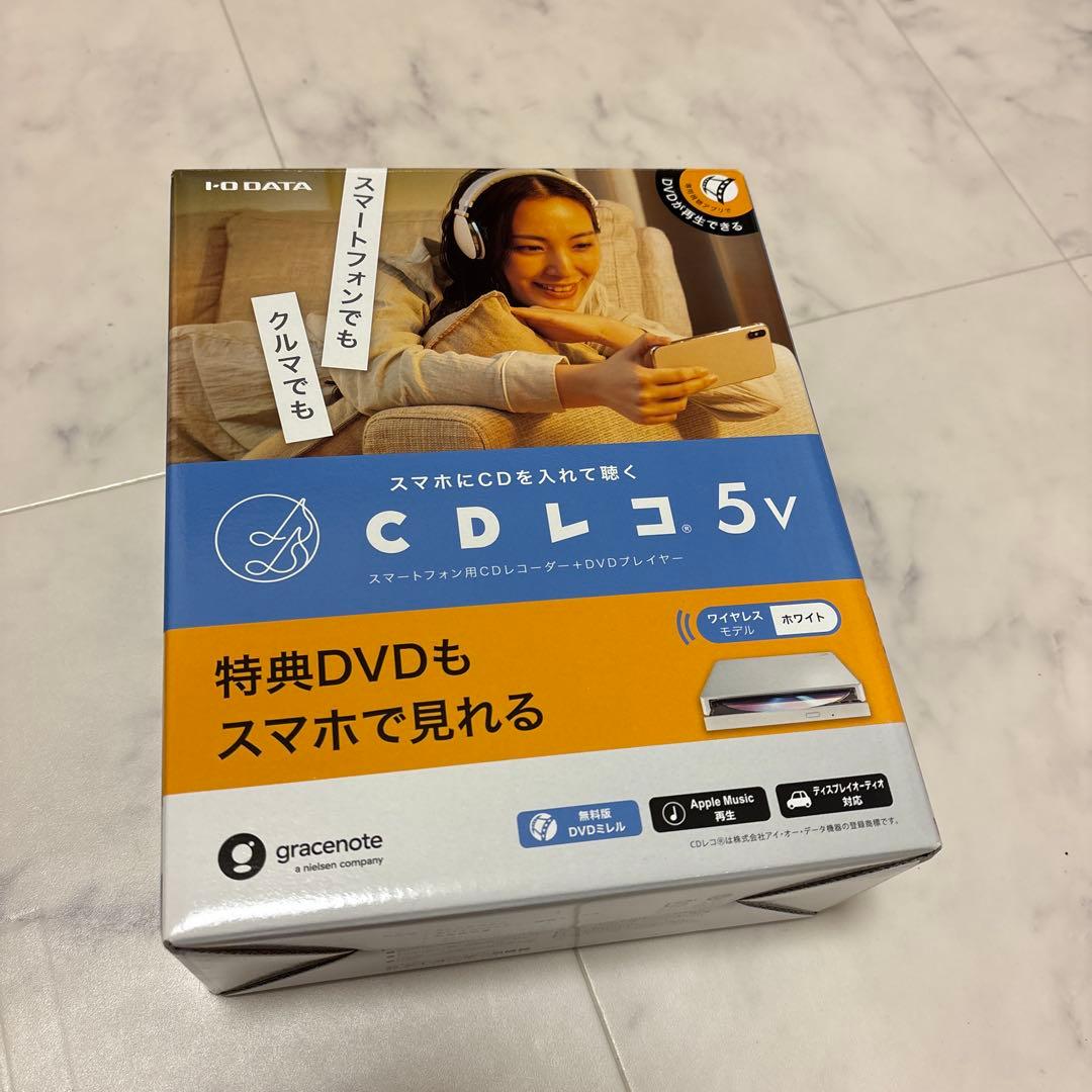 CDレコ 5v 保証書付