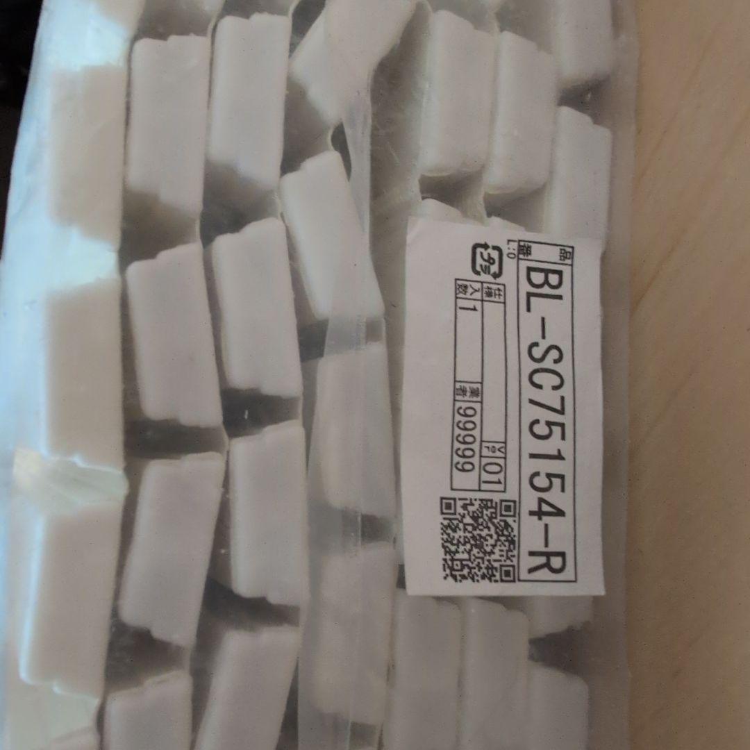 LIXIL リクシル 風呂ふた 巻きフタ　品番BL-SC75154-R