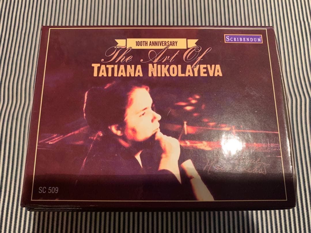 生誕100年記念～タチアーナ・ニコラーエワの芸術（40CD） ピアノBOX