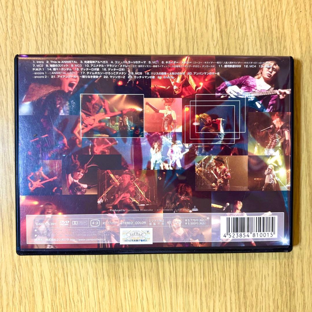 【入手困難】アニメタル/THE FOURTH MARATHON DVD