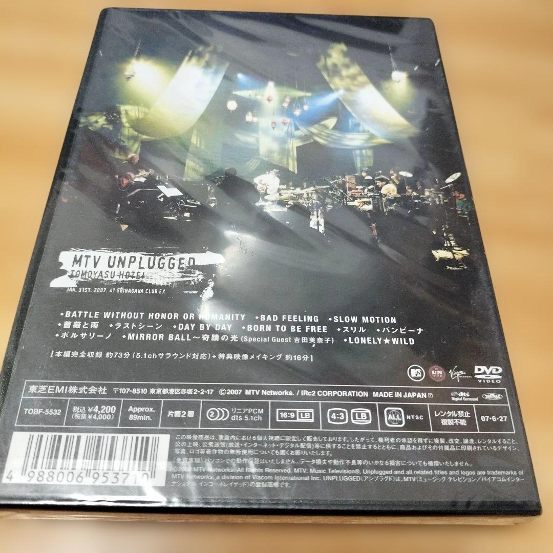 布袋寅泰/MTV UNPLUGGEDプレミアム限定ライブを収録　新品　未開封