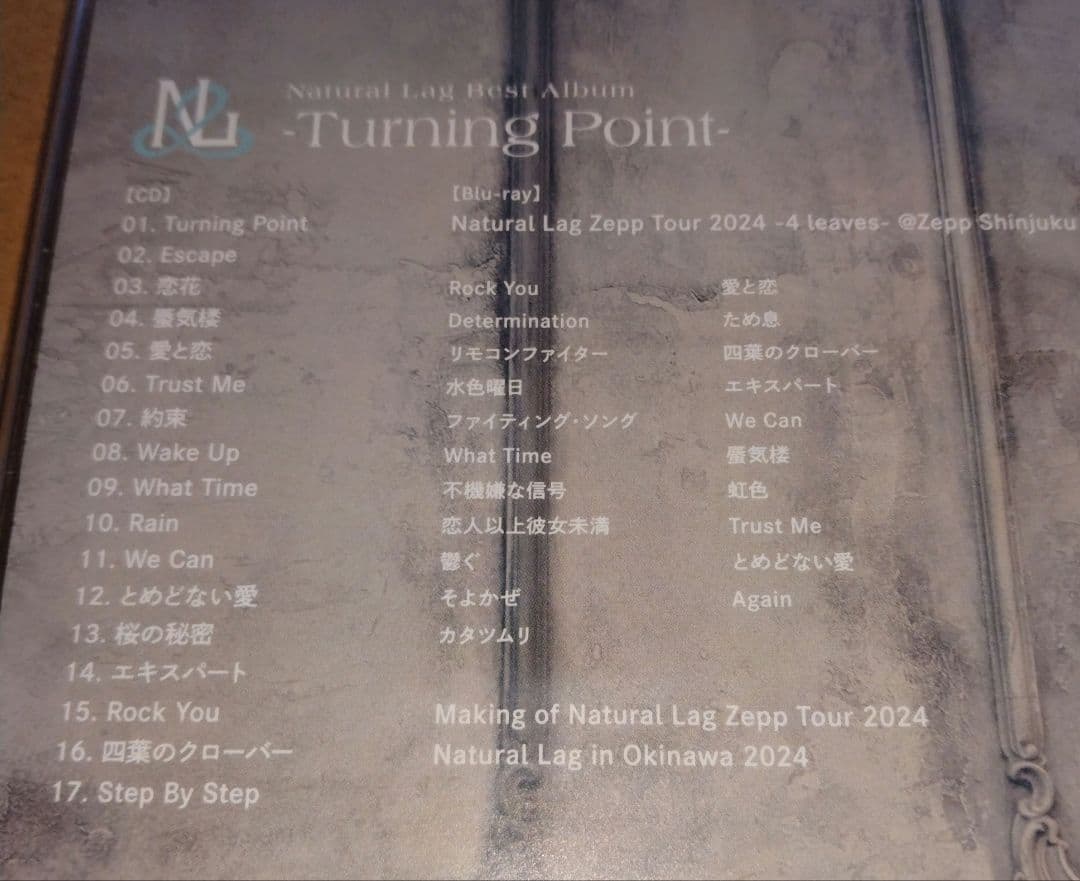 邦楽 Natural Lag Best Album -Turning Point